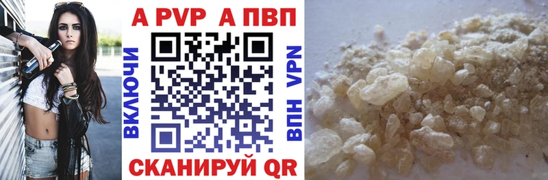 Альфа ПВП мука  Купить  Исилькуль 