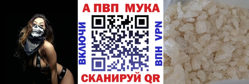 Alpha-PVP Crystall Исилькуль
