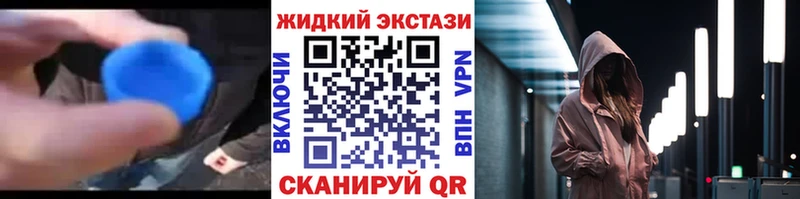 Купить  Исилькуль  БУТИРАТ бутандиол 