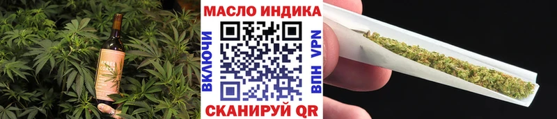 Купить закладки  Исилькуль  Печенье с ТГК конопля 