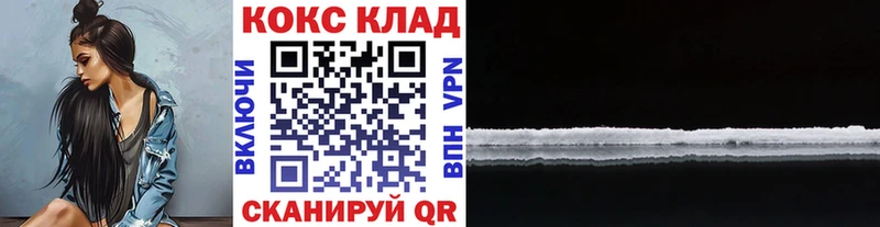 Купить  Исилькуль  COCAIN 97% 