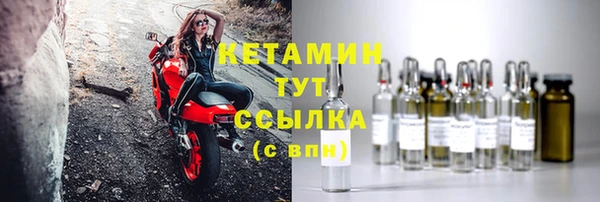 амфетамин Гусь-Хрустальный