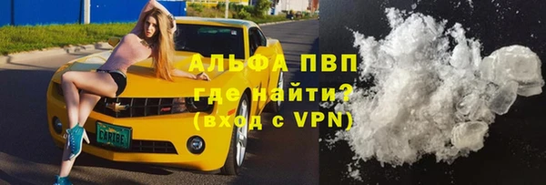 амфетамин Гусь-Хрустальный