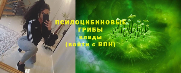герыч Гусиноозёрск
