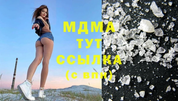 амфетамин Гусь-Хрустальный