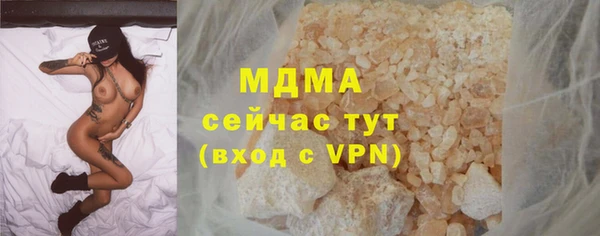 соль ск Гусев