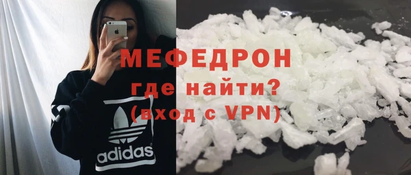 амфетамин Гусь-Хрустальный