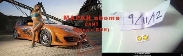 герыч Гусиноозёрск