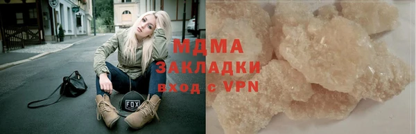 герыч Гусиноозёрск