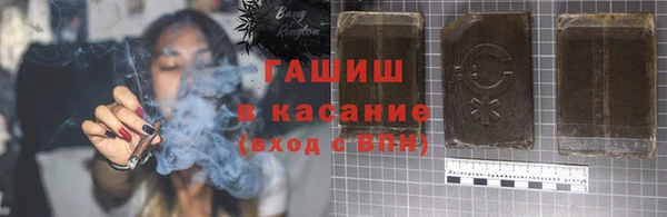 герыч Гусиноозёрск