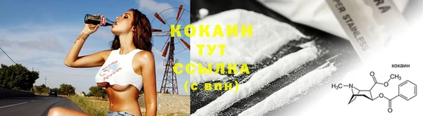 герыч Гусиноозёрск