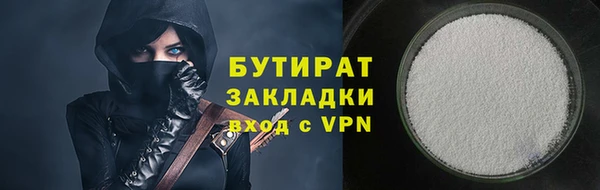 соль ск Гусев