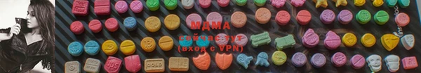 соль ск Гусев