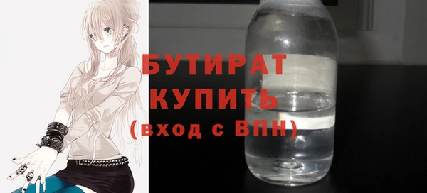 соль ск Гусев