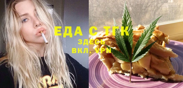 амфетамин Гусь-Хрустальный