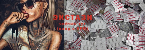 амфетамин Гусь-Хрустальный