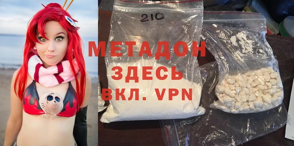 герыч Гусиноозёрск