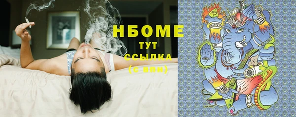 герыч Гусиноозёрск
