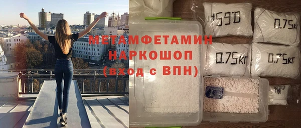 герыч Гусиноозёрск
