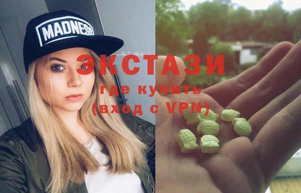 амфетамин Гусь-Хрустальный