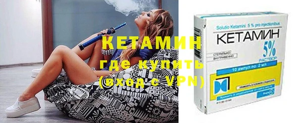 герыч Гусиноозёрск