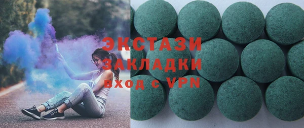 амфетамин Гусь-Хрустальный