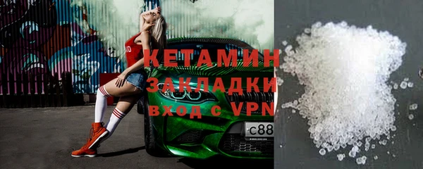 амфетамин Гусь-Хрустальный