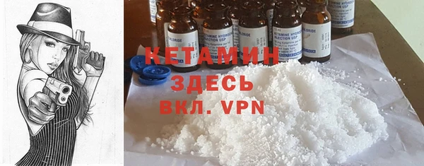 герыч Гусиноозёрск