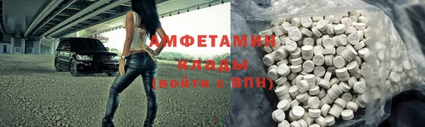 герыч Гусиноозёрск
