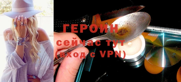 соль ск Гусев