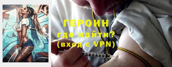герыч Гусиноозёрск