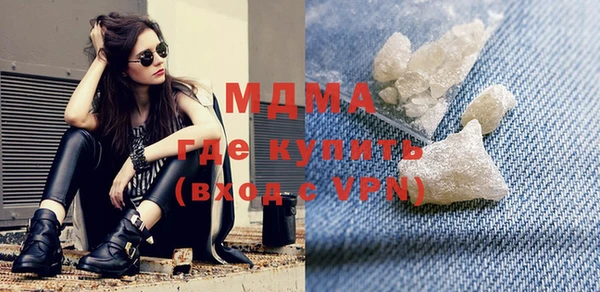 амфетамин Гусь-Хрустальный