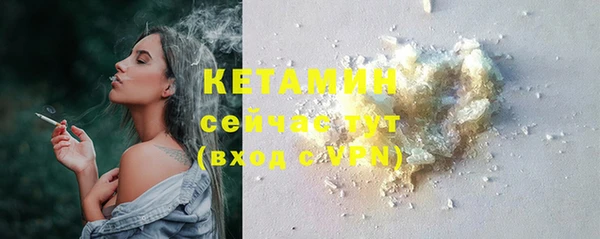 амфетамин Гусь-Хрустальный