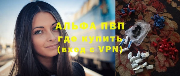 соль ск Гусев