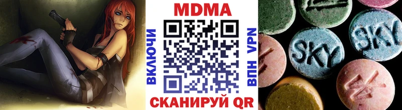 Купить где  Исилькуль  МДМА VHQ 