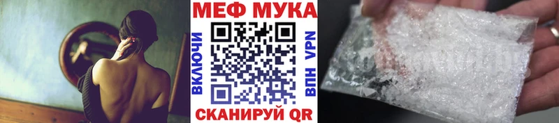 МЯУ-МЯУ VHQ  Купить  Исилькуль 