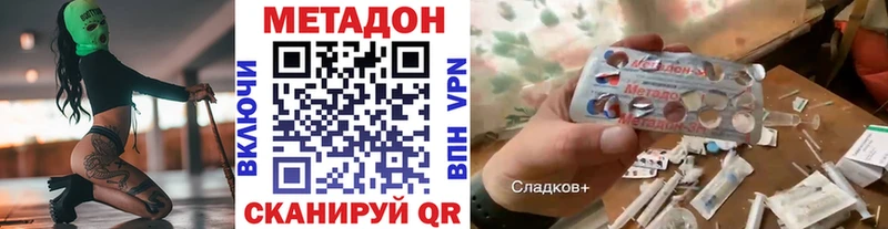 Купить закладки  Исилькуль  МЕТАДОН мёд 