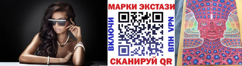 Марки 25I-NBOMe 1500мкг  Купить  Исилькуль 