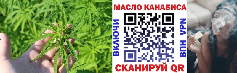 Купить  Исилькуль  Дистиллят ТГК вейп с тгк 
