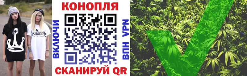 Купить закладки Исилькуль Марихуана план